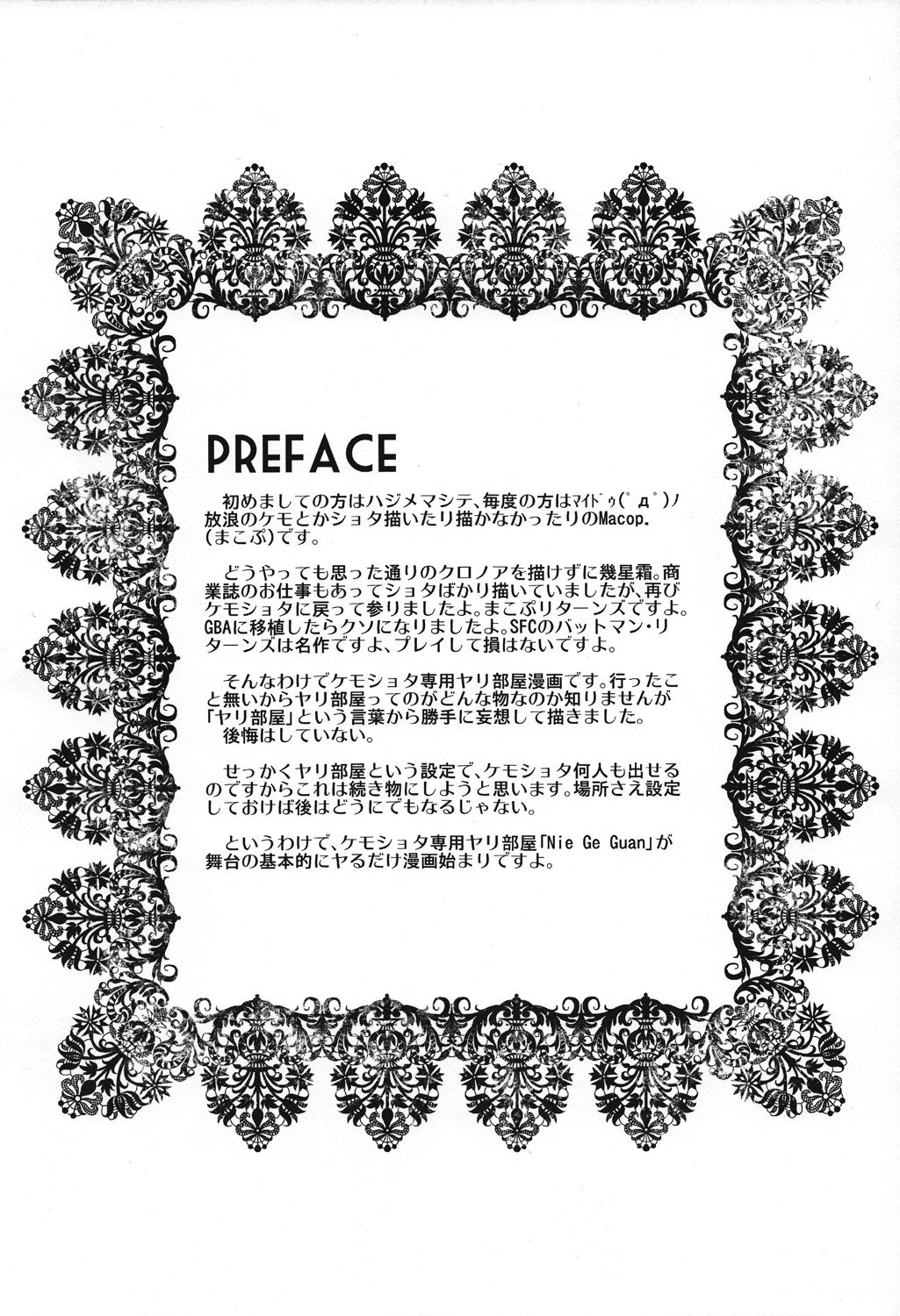 FXXKINN page 3 full