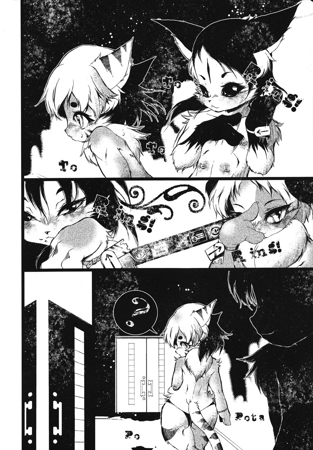 FXXKINN page 9 full