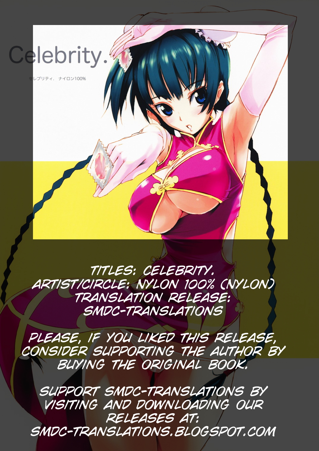 Celebrity. page 2 full
