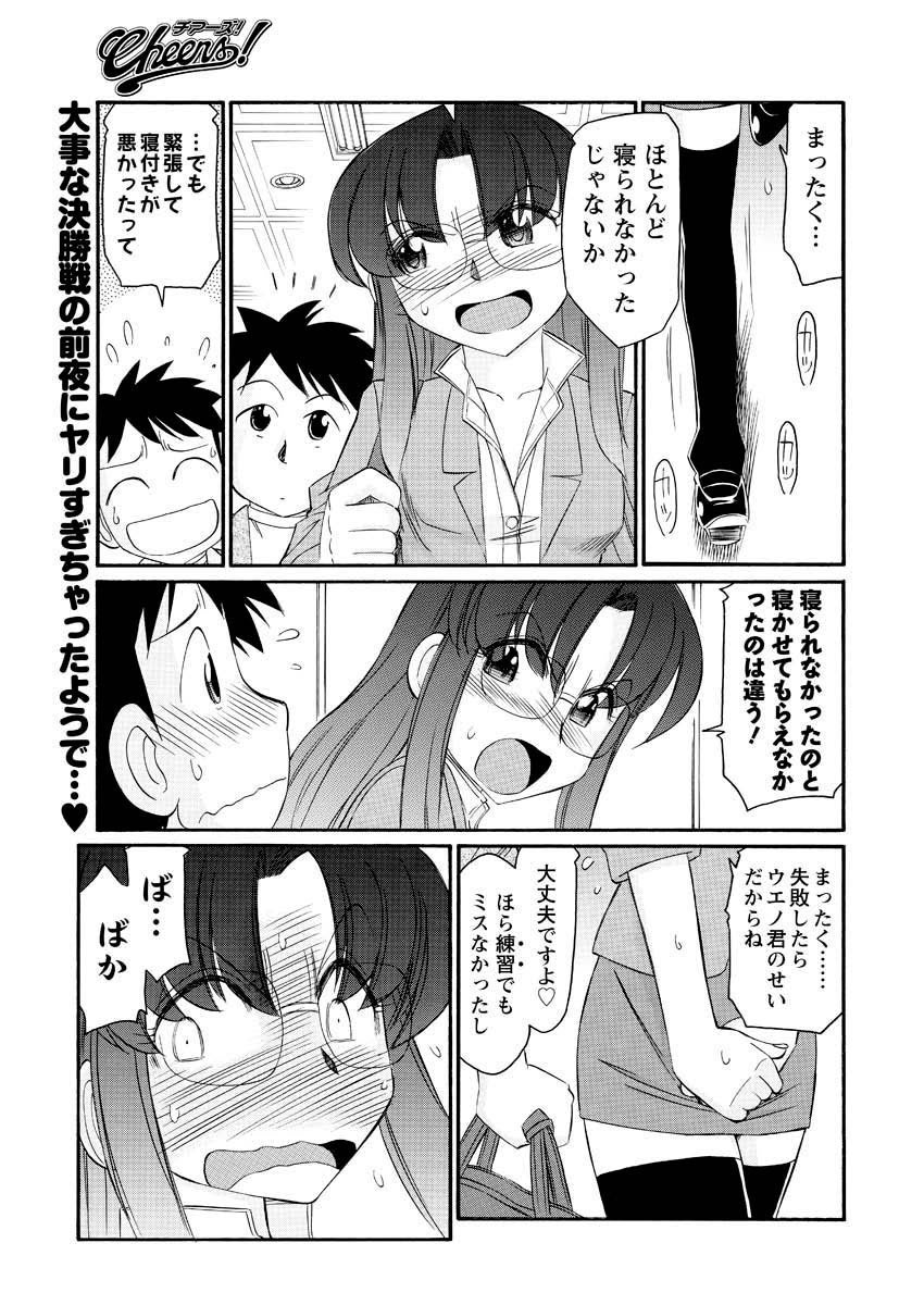 Men's Young 2009-12 page 11 full