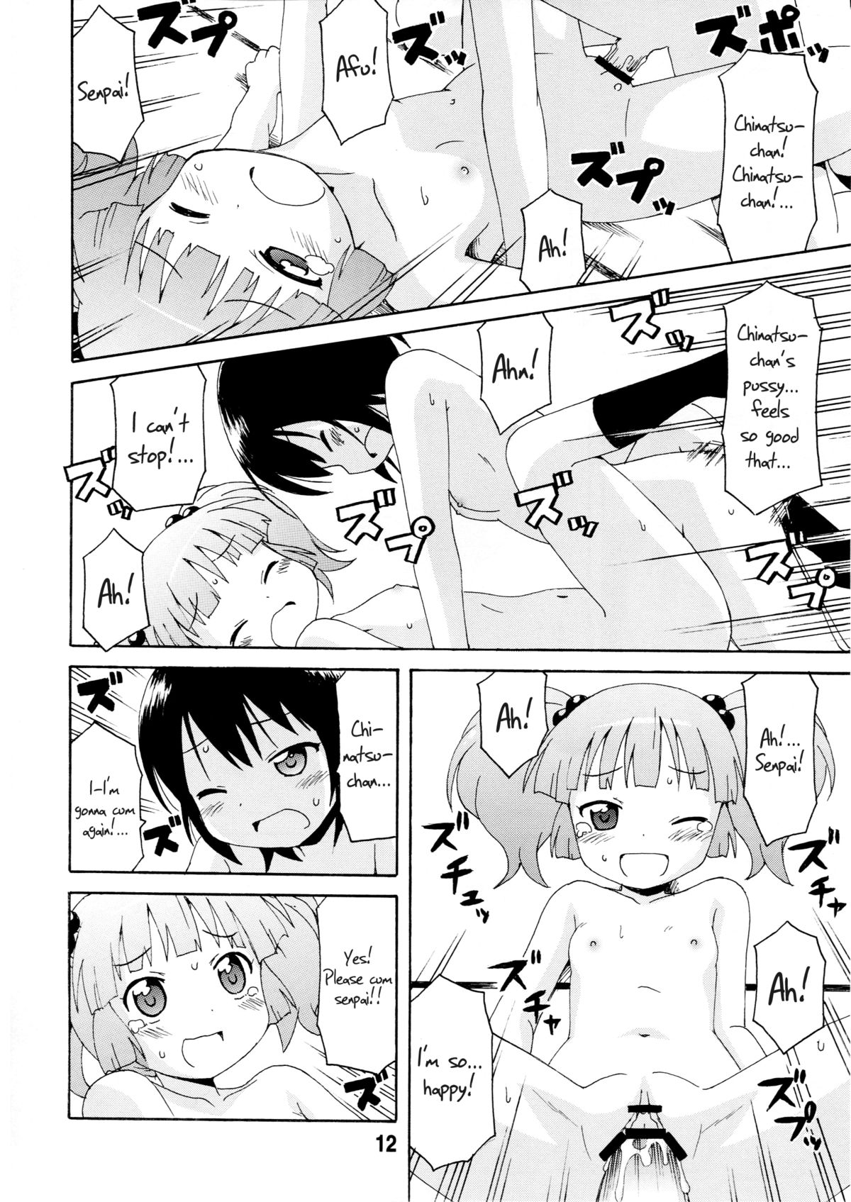 Yurarararax page 11 full