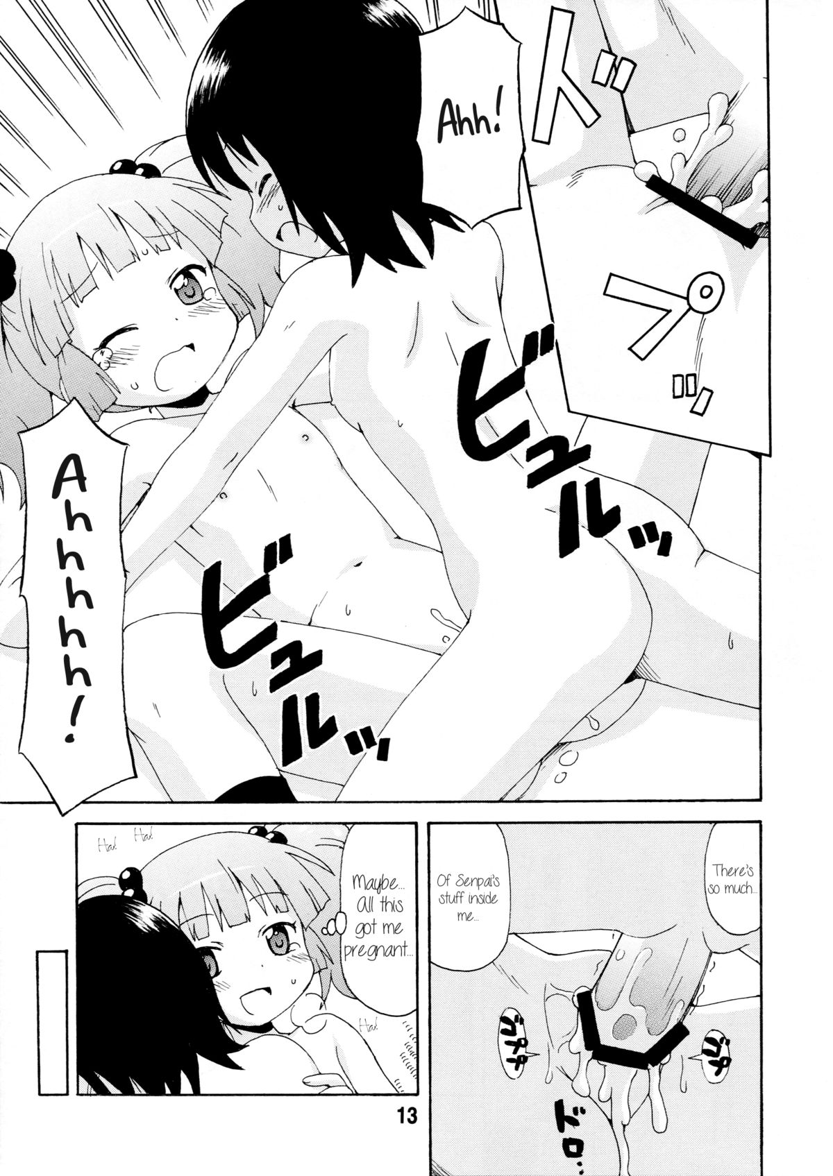 Yurarararax page 12 full