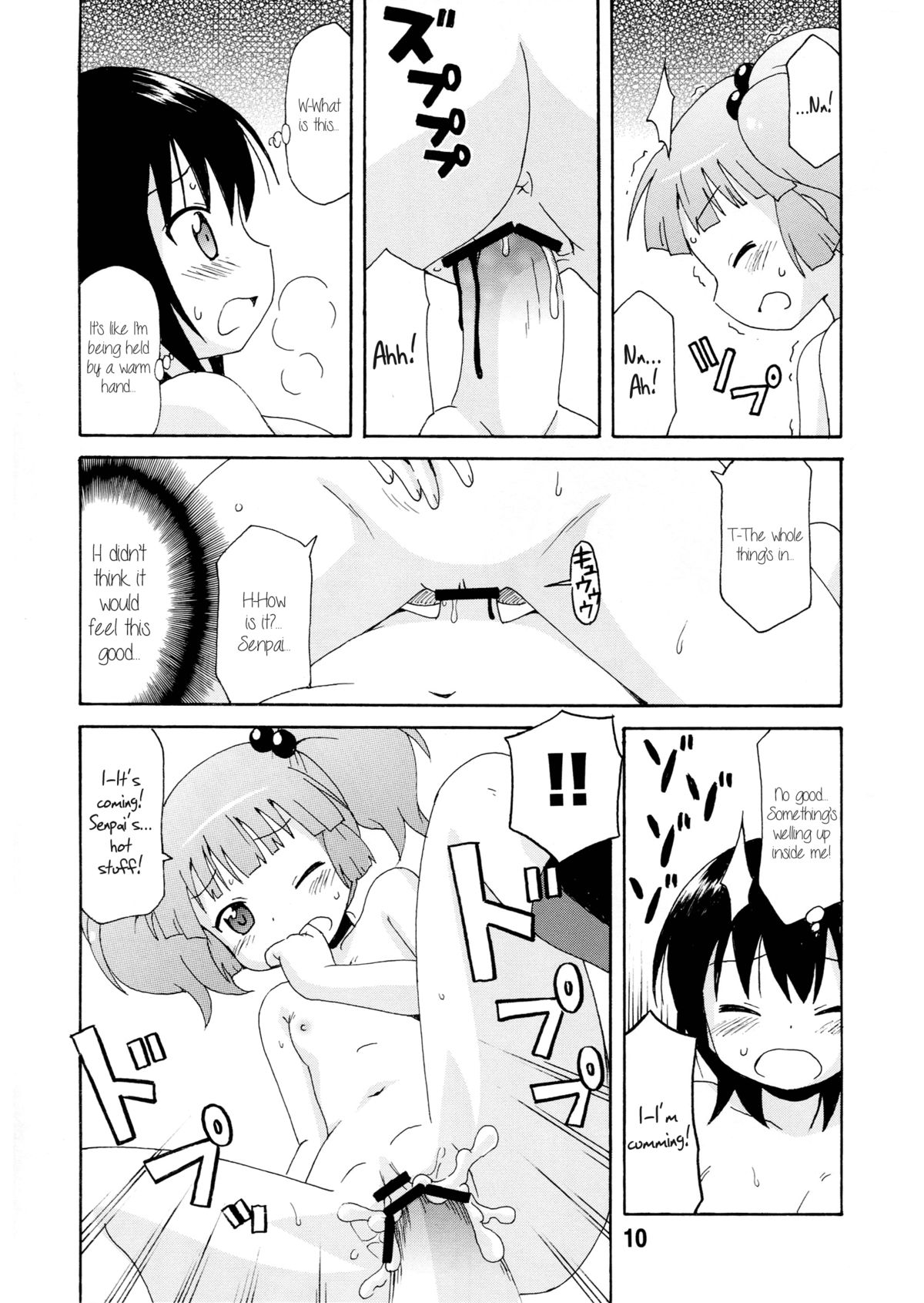 Yurarararax page 9 full
