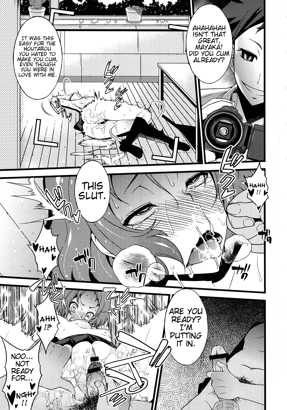 Vanulla Ice page 11 full