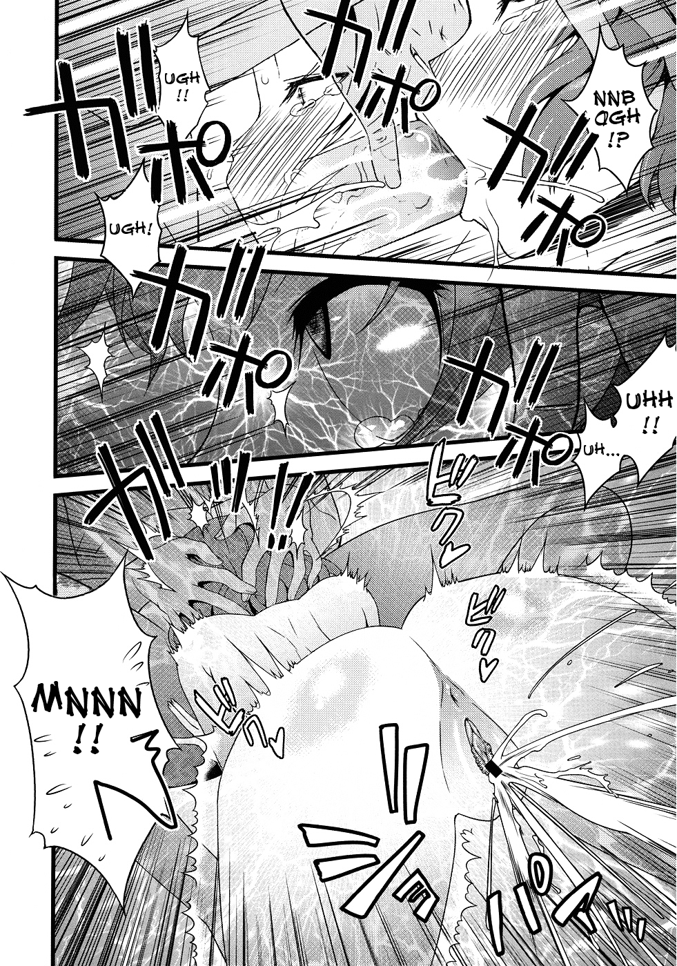 Vanulla Ice page 6 full