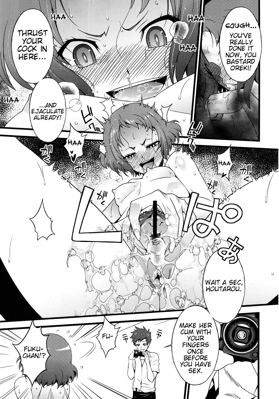 Vanulla Ice page 8 full