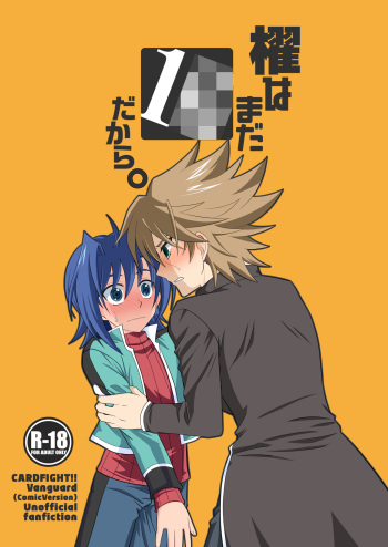 [Ura Urethan (Akari Seisuke)] Toshiki mada 1○ dakara (Cardfight!! Vanguard) [Digital] cover