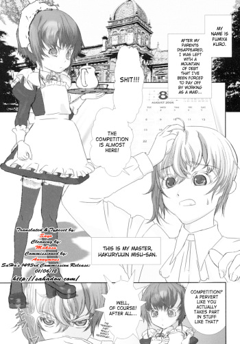[Hiiragi Masaki] Shounen Maid Curo-kun no Oshiri Hinpyoukai no Maki | Shounen Maid Kuro-kun’s Butt Competition (Shounen Shikou SS - Shounen Shikou 16) [English] [SaHa] cover