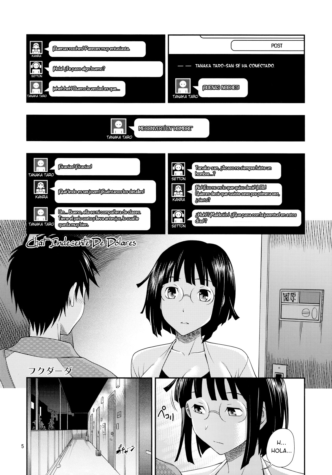 Ikebukuro Bust Waist Hip   =Keta-I no Fansub= page 4 full