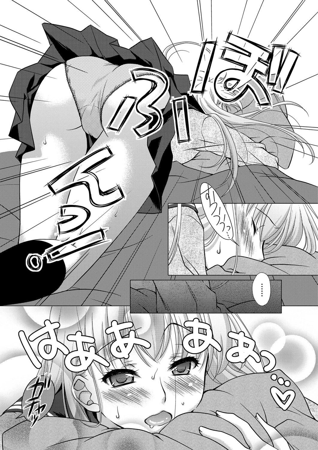 COMIC Penguin Club Sanzokuban 2012-07 page 11 full