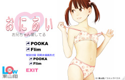 Oni Ai ~Gimic LOw Show Higashiyama~