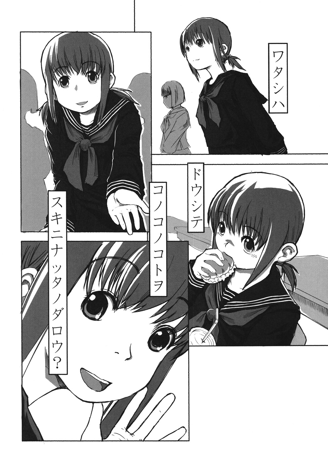 Les Chuu Life page 5 full