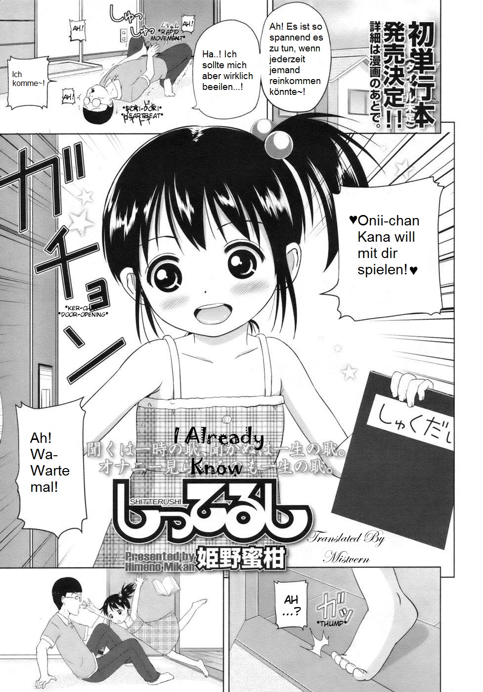 I Already Know page 1 full