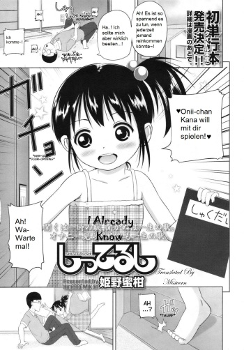 [Himeno Mikan] I Already Know (GER) [stef111007] cover