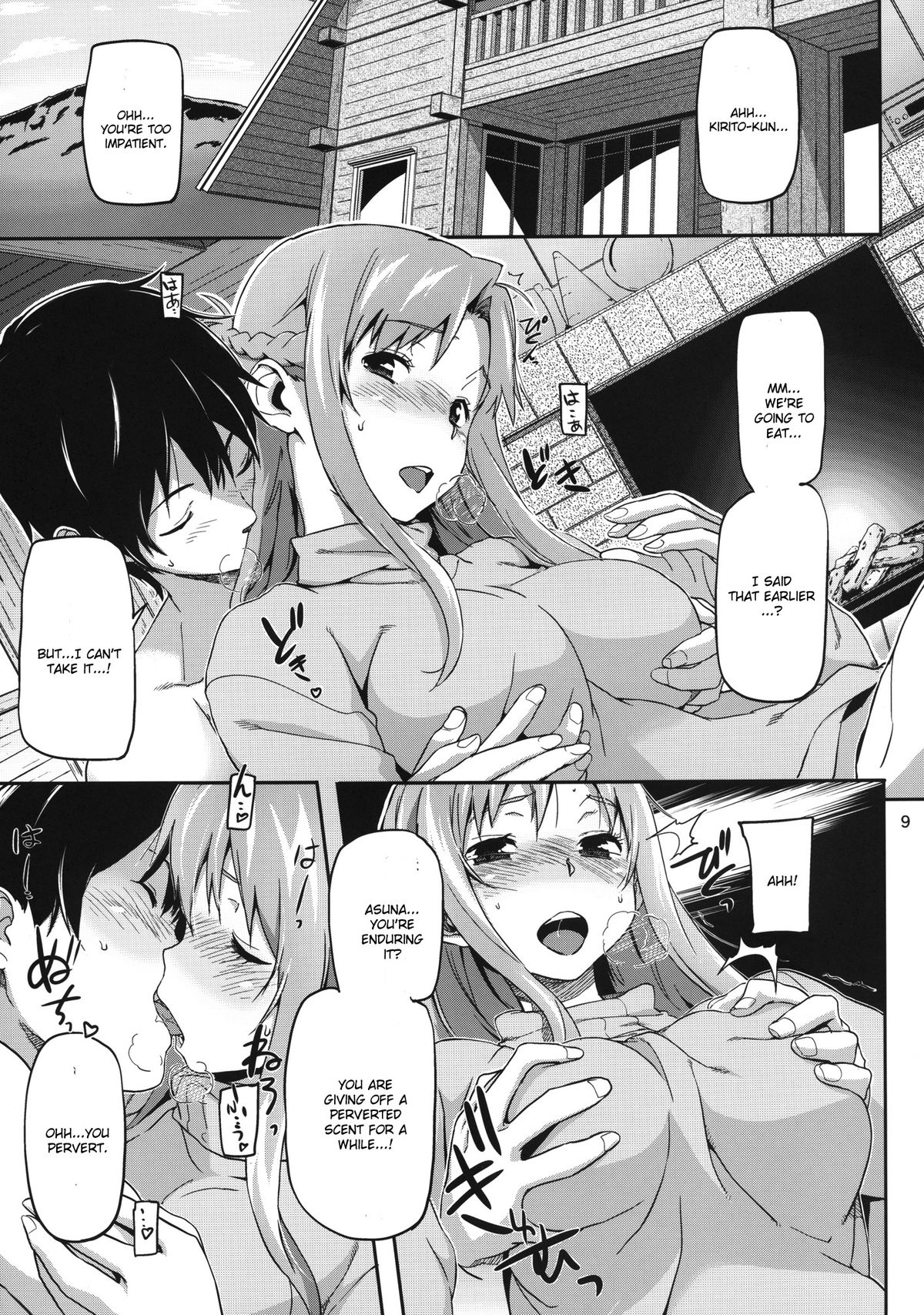 HARD MODE page 11 full