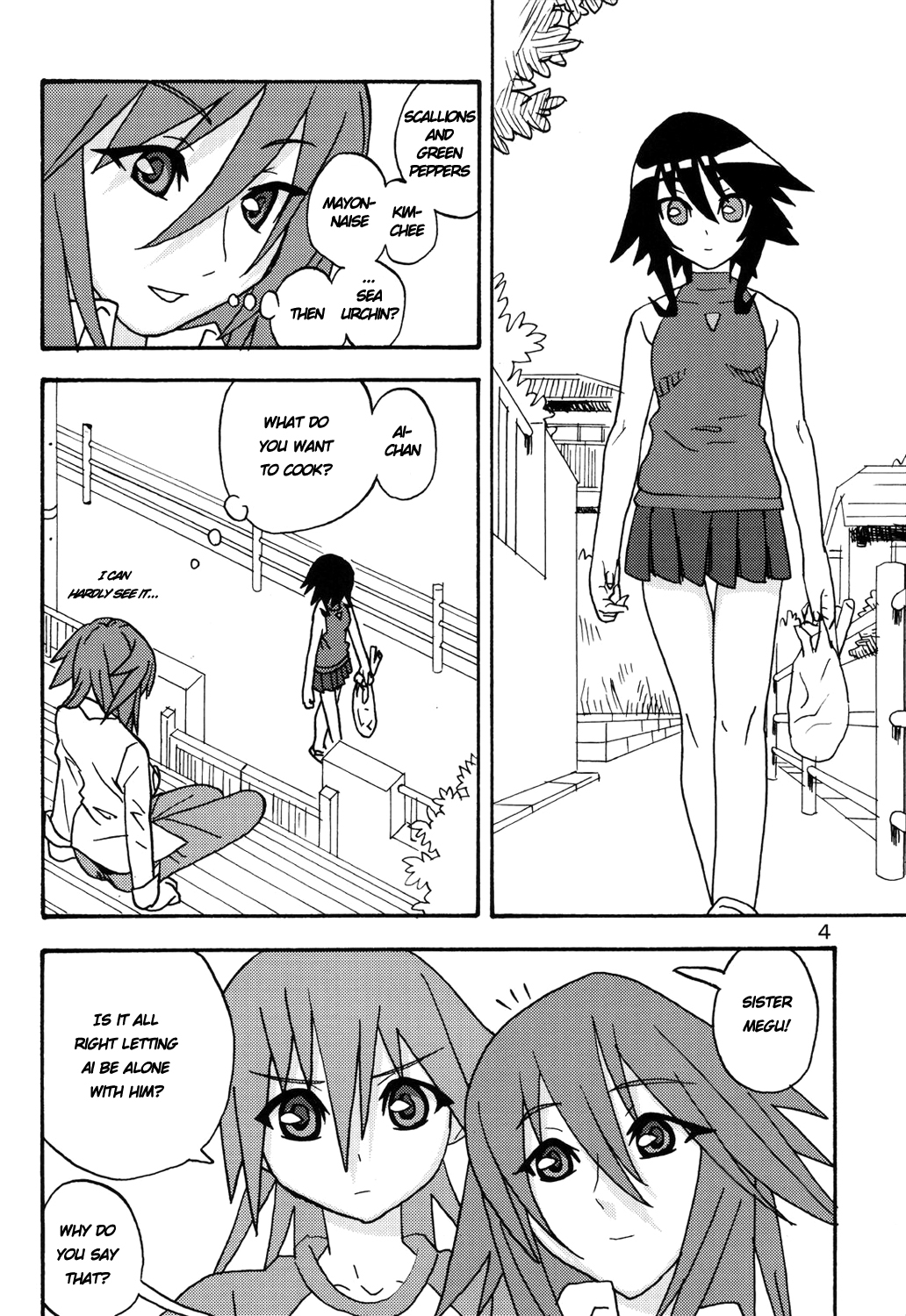 MAHOU SYOUJO NO ARE page 3 full