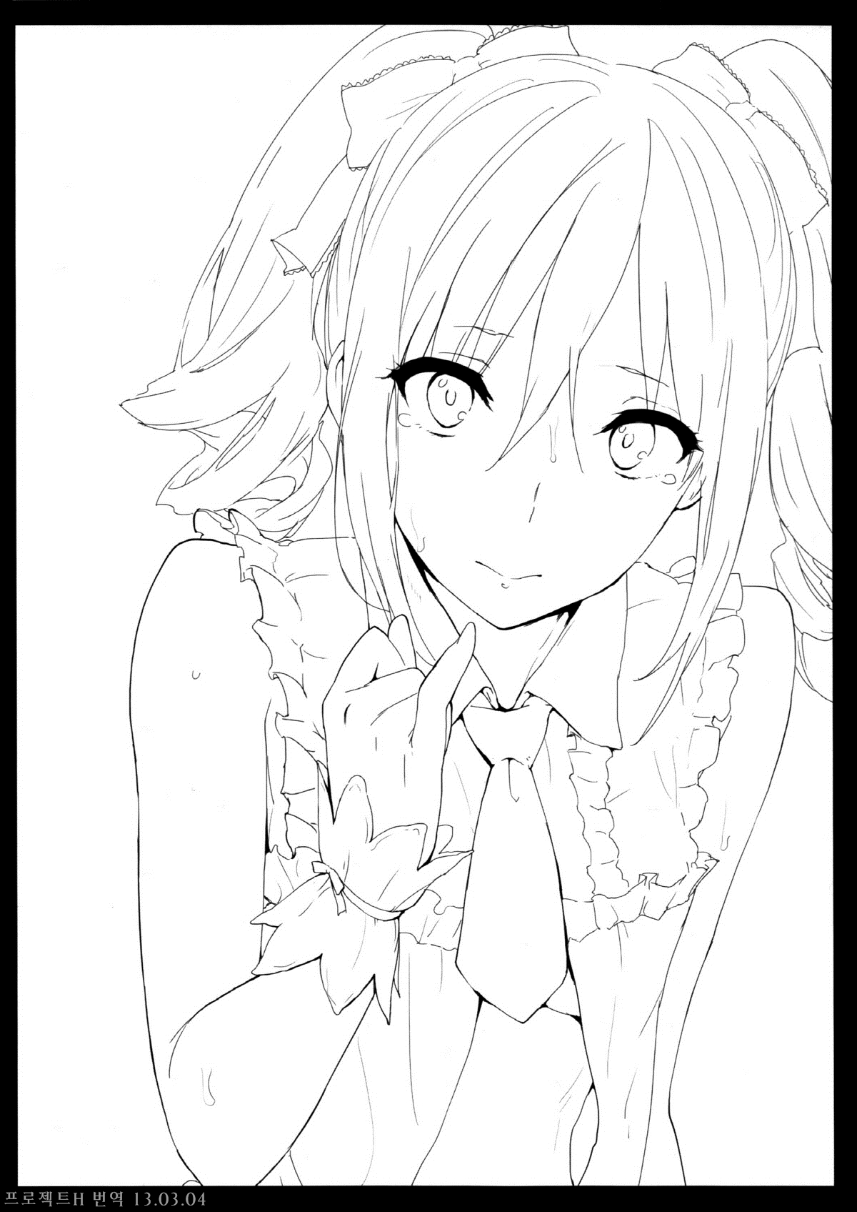 Ranko-ppoi no! page 3 full