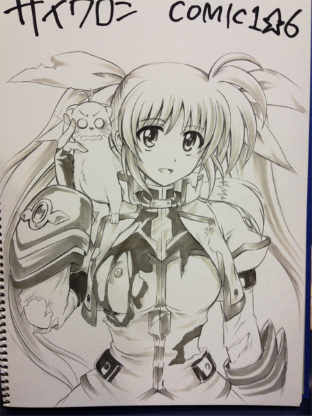 Cyclone no Gentei Bon C1☆6 page 9 full