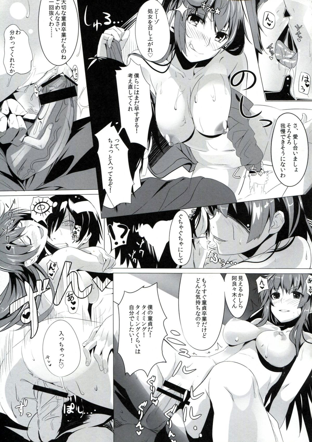 Usagi Monogatari page 10 full