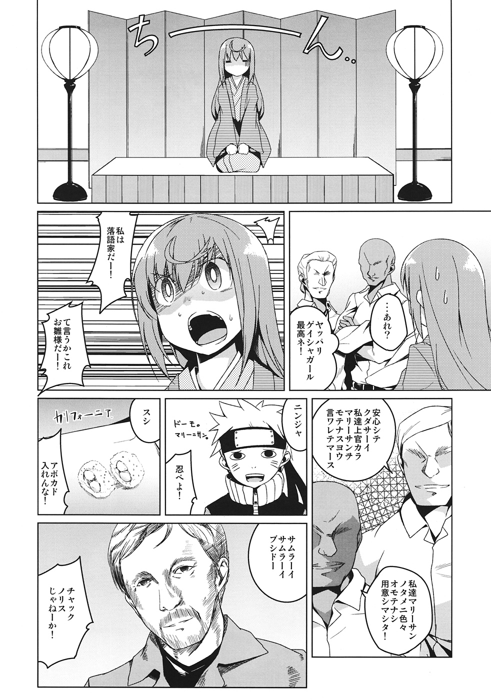 Shinjite Okuridasita Futanari Marii san ga Ijin san no Hentai Choukyou ni Dohamari shite page 5 full