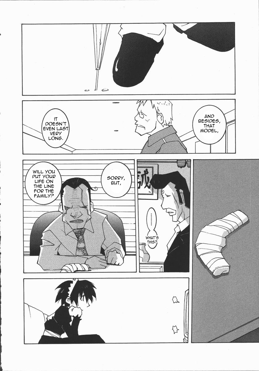 Garbage Pile Elegy page 6 full