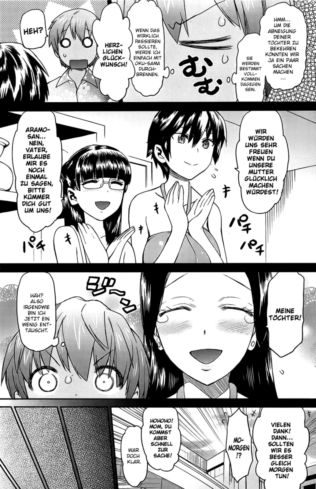 Tropical Mother & Daughters Mix ch.6 Finale! page 3 full