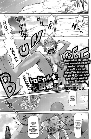 Tropical Mother & Daughters Mix ch.6 Finale! (German/Deutsch) cover