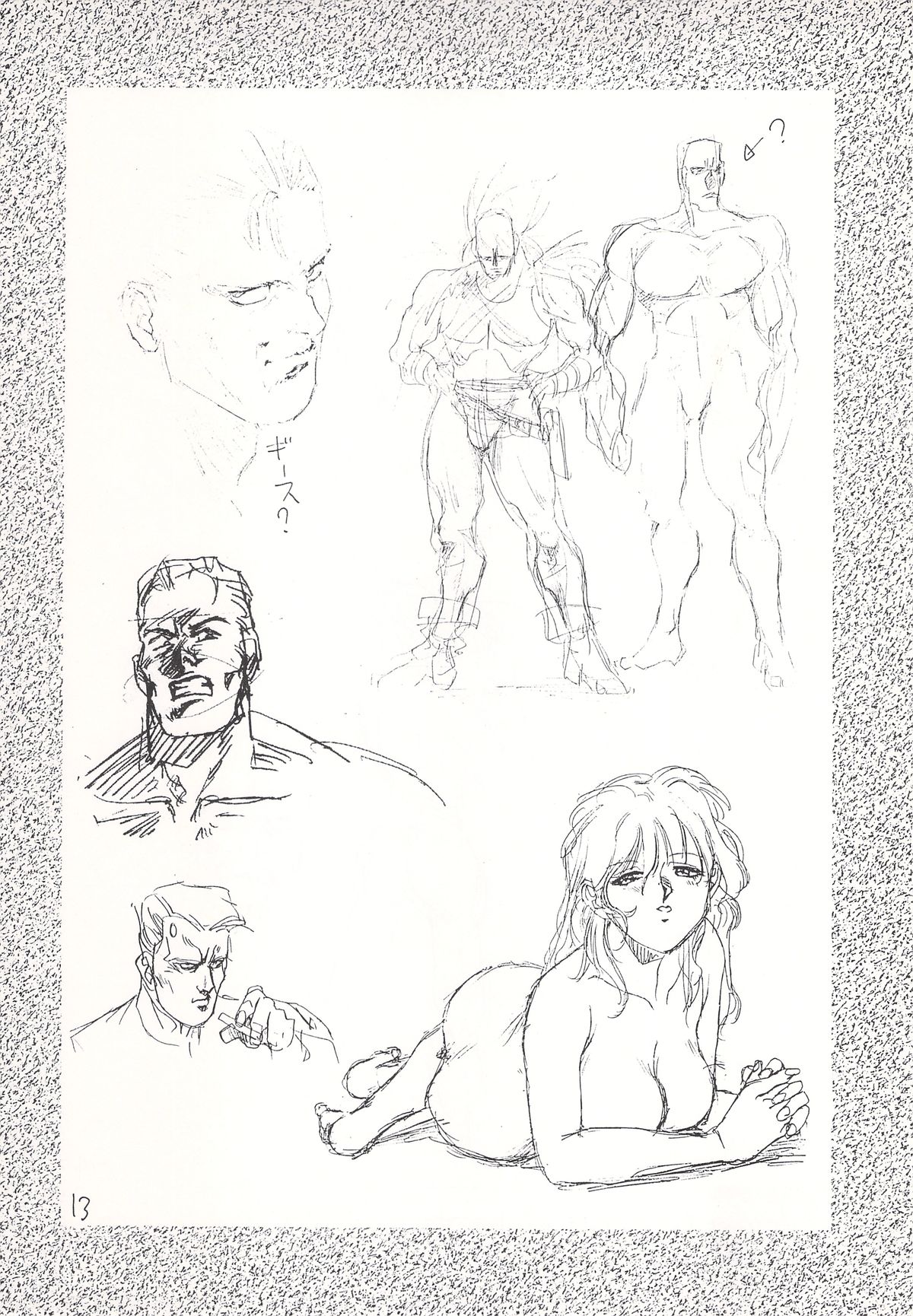 RED SOX page 11 full
