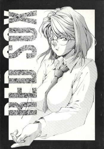 [Tarako Koubou (Various)] RED SOX cover