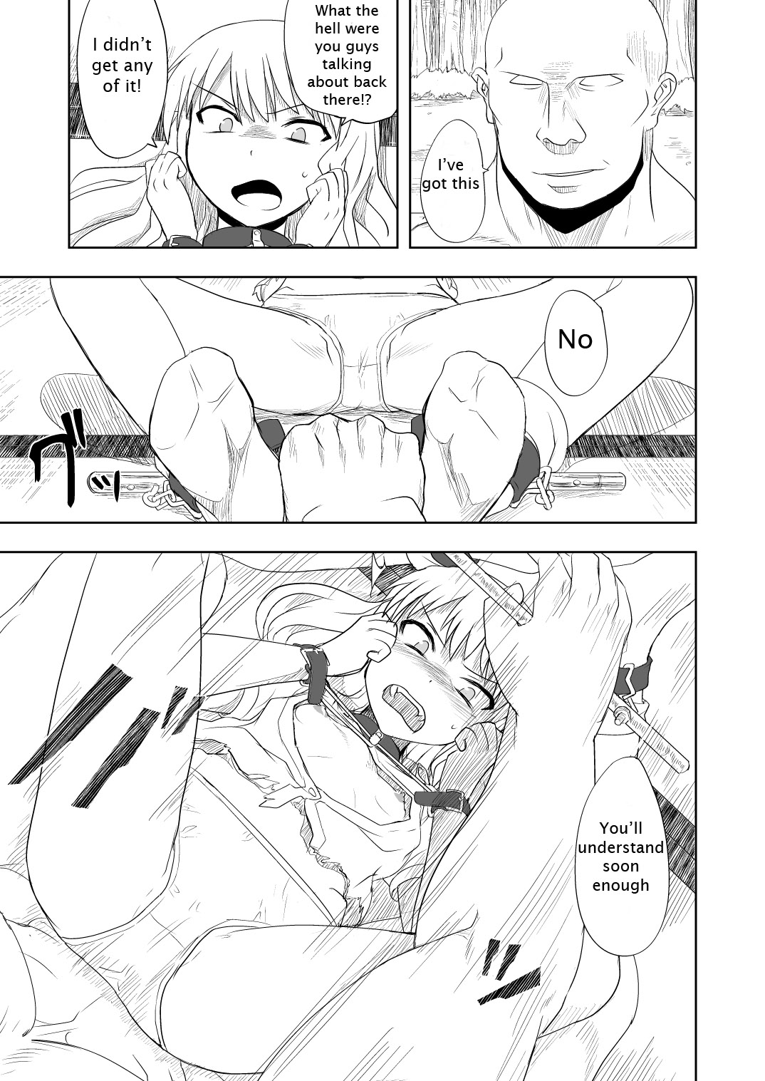 Touhou no Kichiku Miko - Marisa Hen page 6 full