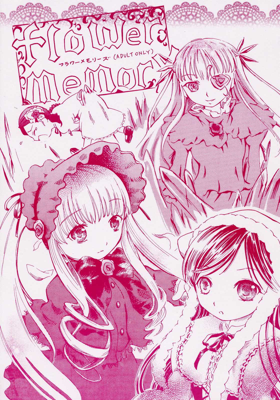 Flower Memory page 1 full