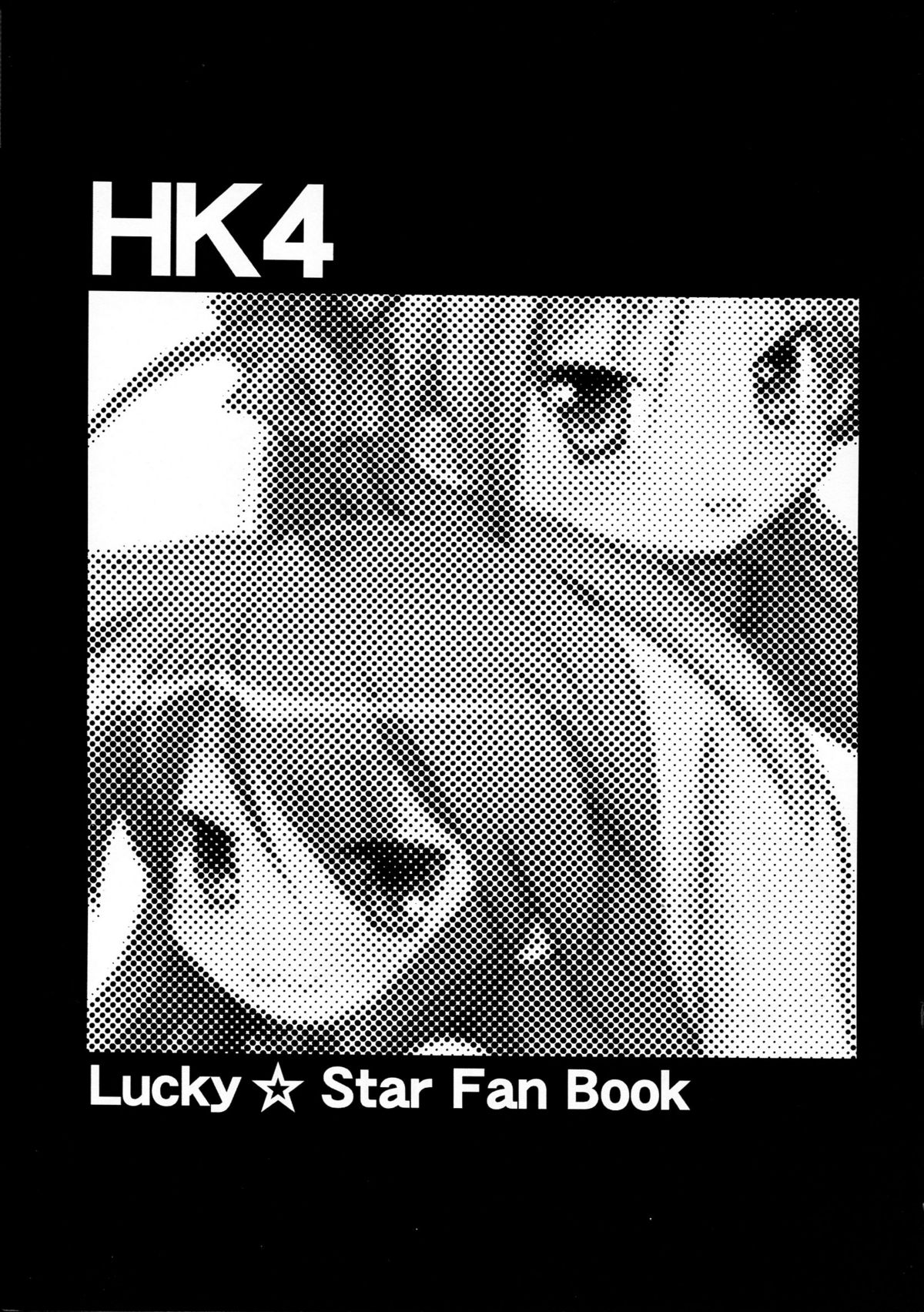 HK4 page 3 full