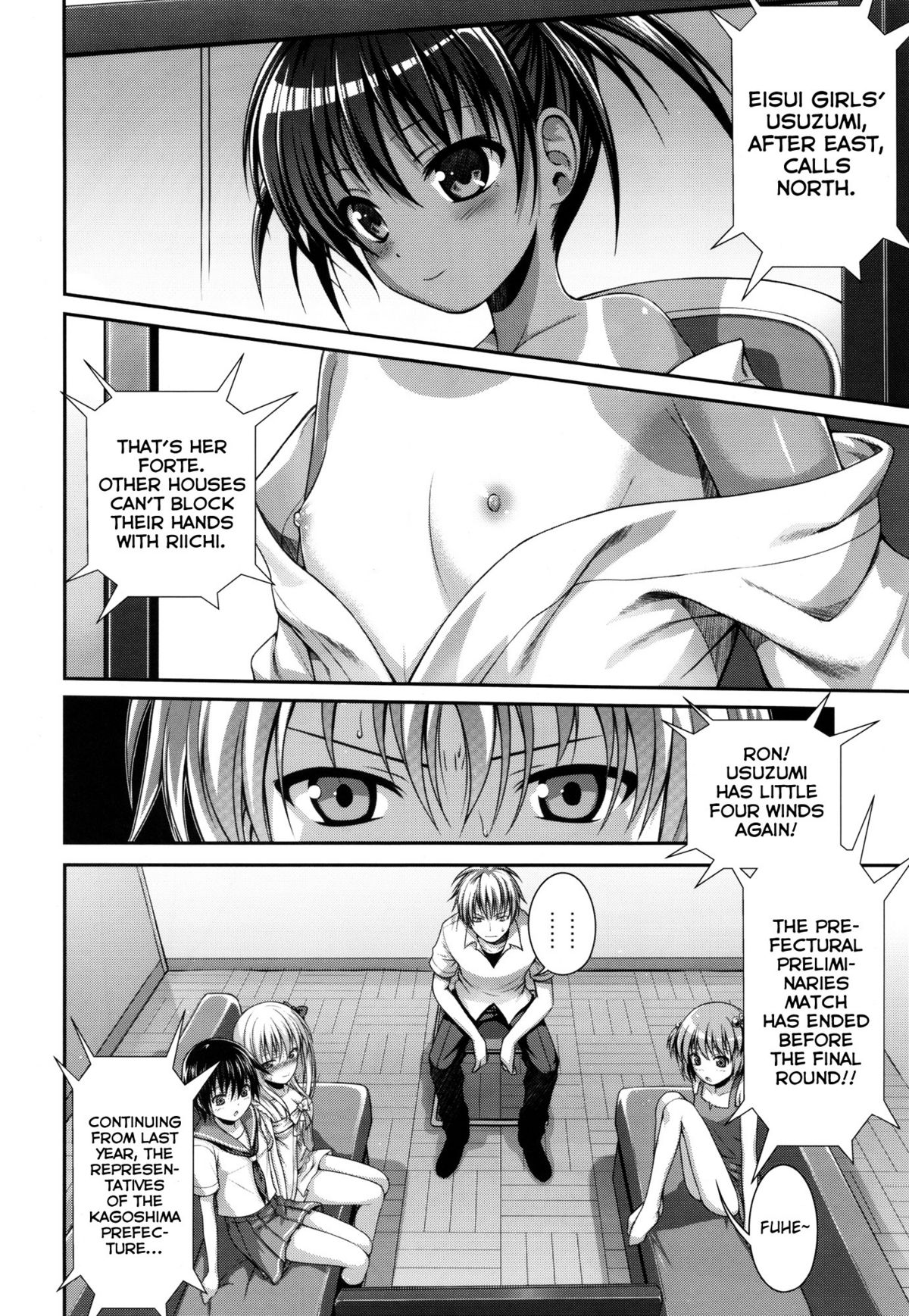 Wonderland/Ununderland page 3 full
