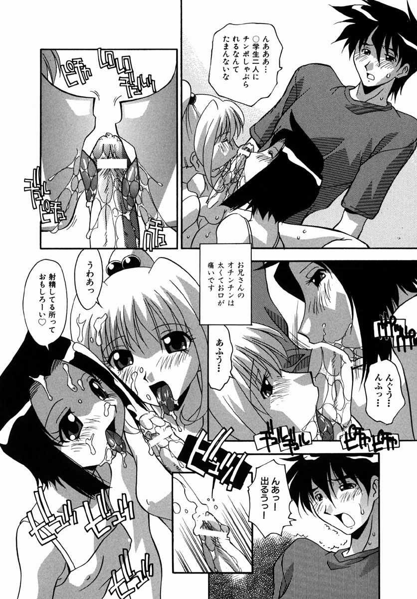 Shoujotachi no H Nikki page 11 full