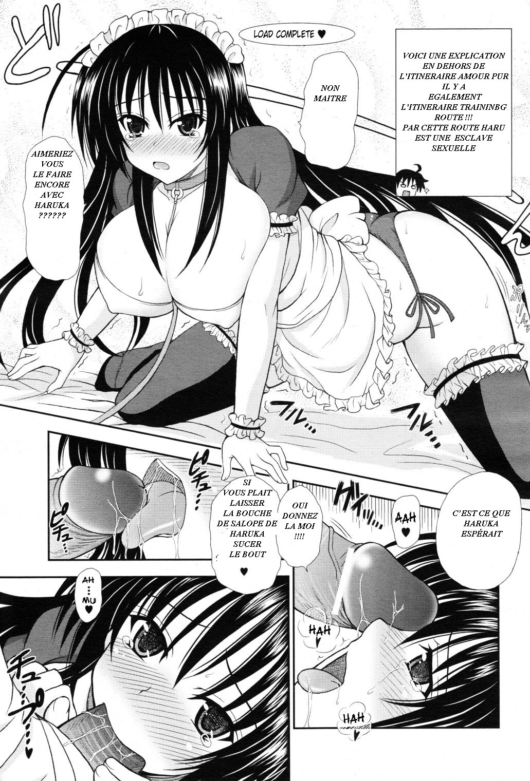 Personal Girl page 12 full