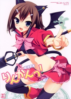 Mahou Hideyoshi Rinkan!
