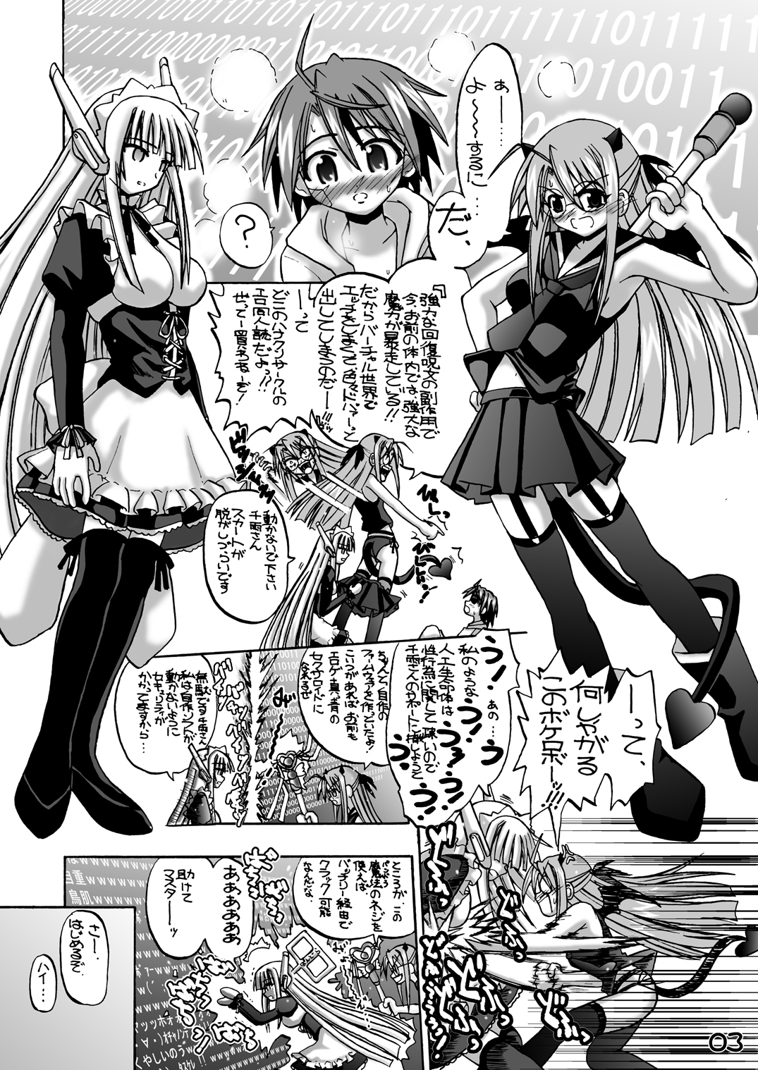 LOVE LOVE LOVE page 2 full