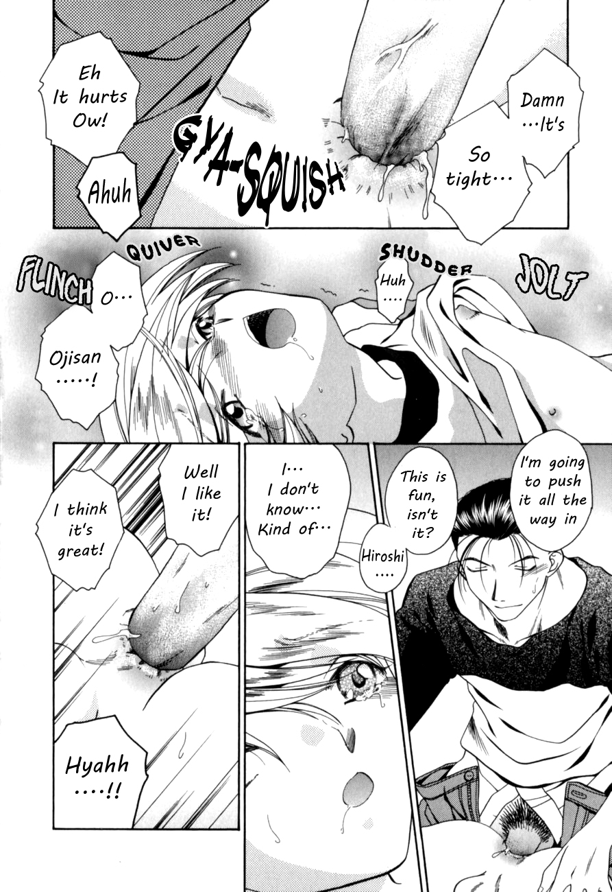 Koneko Jarashi page 12 full