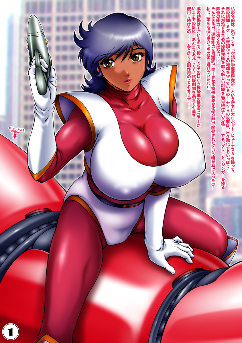 黒い女・Negress Slave ○ジュン ver 1.5 page 2 full