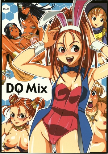 (c68) [Bakuhatsu BRS] DQ Mix (Dragon Quest) [B.Tarou Only] cover