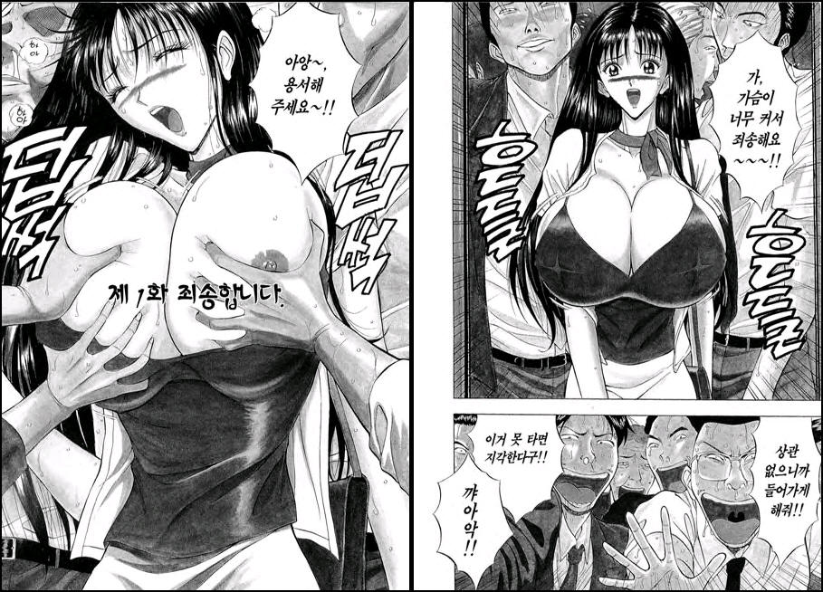 Pururun Seminar 1 | 출렁출렁 세미나 1 page 3 full