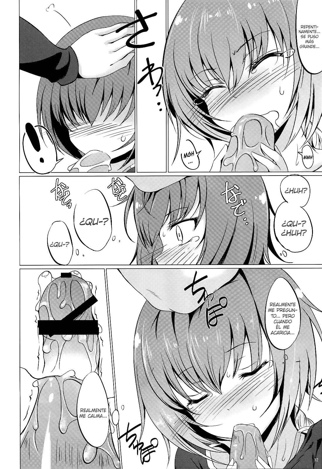 Koi no Hana Saku. page 11 full