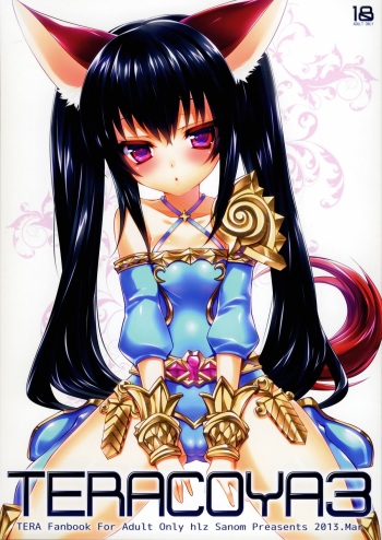 (C83) [hlz (Sanom)] TERACOYA3 (TERA The Exiled Realm of Arborea) cover