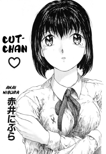[Akai Nibura] Cut-chan (Ikenie Ichiba Vol. 5 Jintai Kaizou) [English] [JBVMND] cover