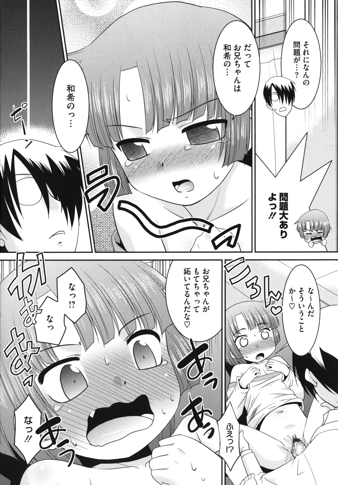 Pre-Teens page 11 full