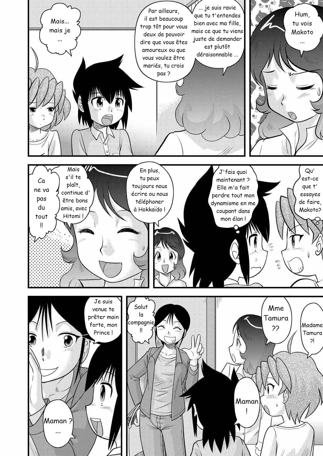 Shounen Teikoku 7 - Boys' Empire 7 page 11 full