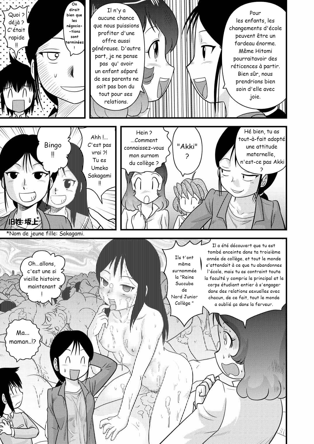Shounen Teikoku 7 - Boys' Empire 7 page 12 full