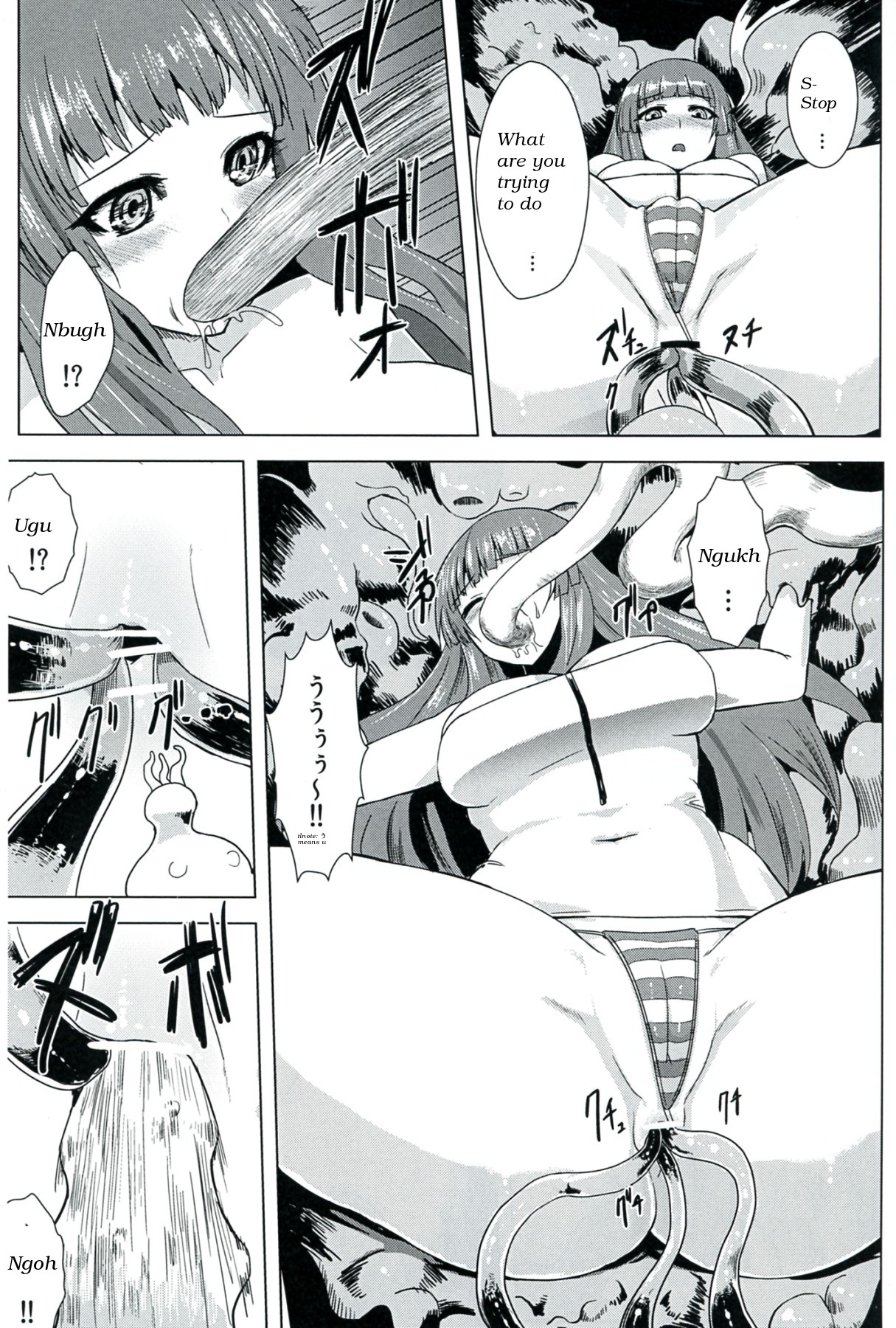 Niku no Naka ni iru / Inside the meat page 10 full