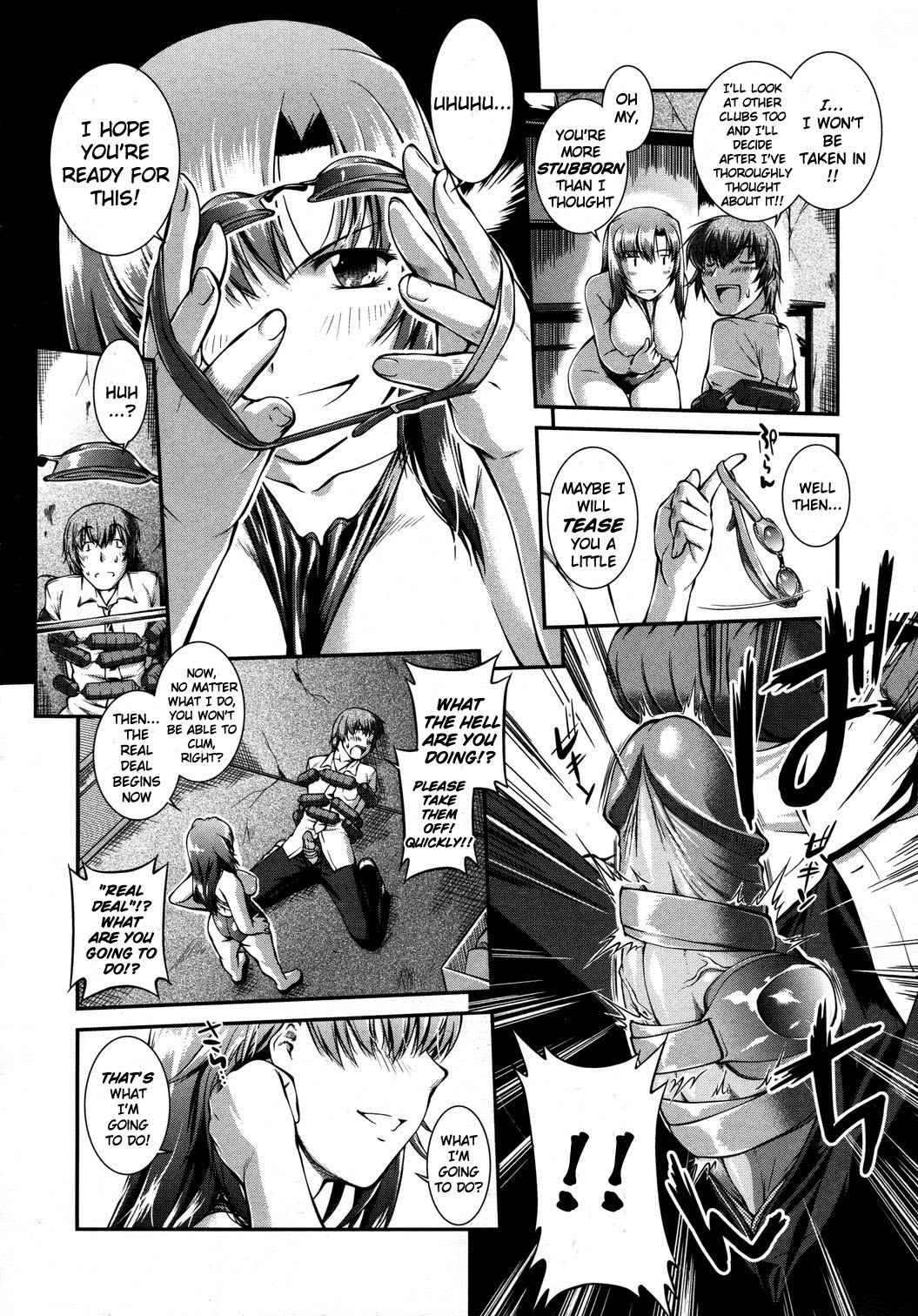 Swimming Club Capriccio page 12 full