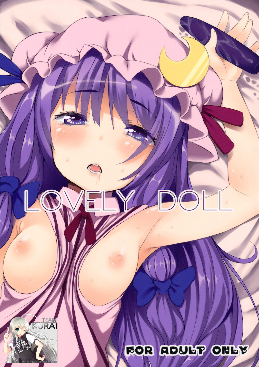 LOVELY DOLL page 1 full